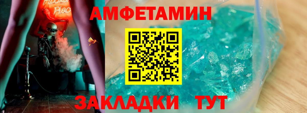 Amphetamine 98% Дивногорск
