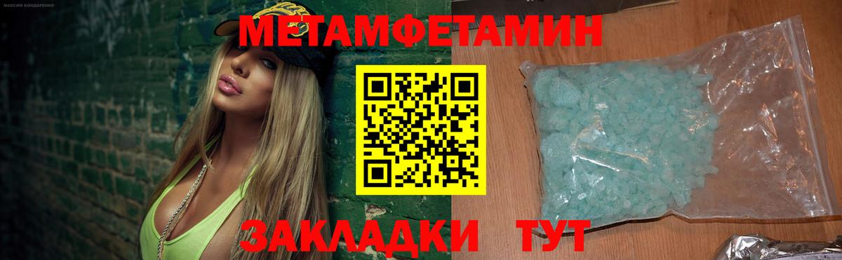 Амфетамин Розовый  АМФЕТАМИН  Дивногорск  Вход с VPN 