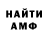 МЕТАДОН кристалл Arbo Gash