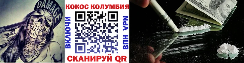 как найти наркотики  Дивногорск  блэк спрут ССЫЛКА  КОКАИН FishScale 
