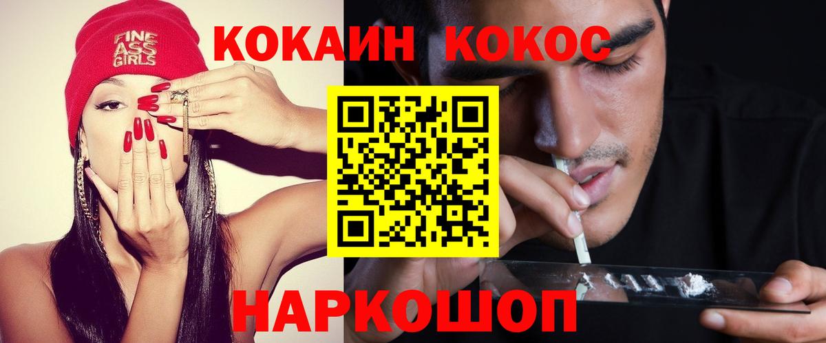 Cocaine Columbia Дивногорск