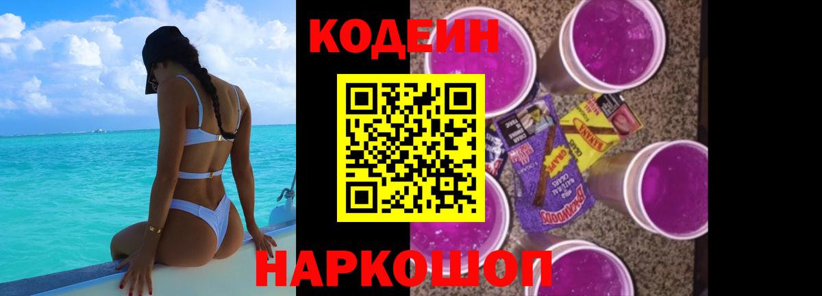 Канабис  Дивногорск  Вход с VPN  Мефедрон   ГАШИШ 