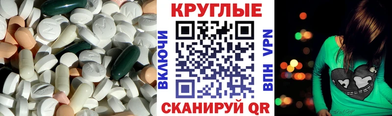 как найти закладки  МЕГА маркетплейс  Ecstasy TESLA  Дивногорск 