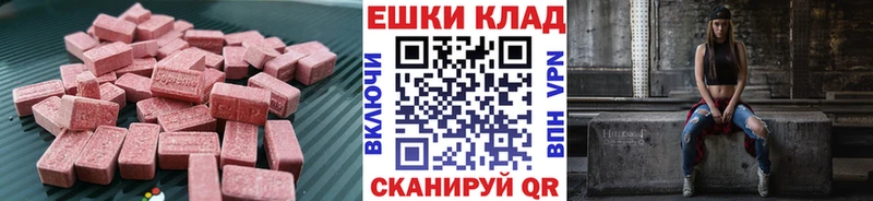 ЭКСТАЗИ бентли Дивногорск