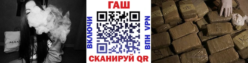 ГАШИШ гарик Дивногорск