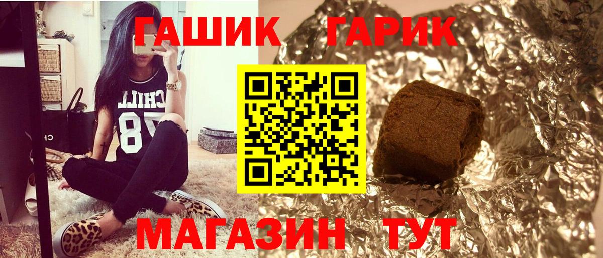 Гашиш AMNESIA HAZE Дивногорск