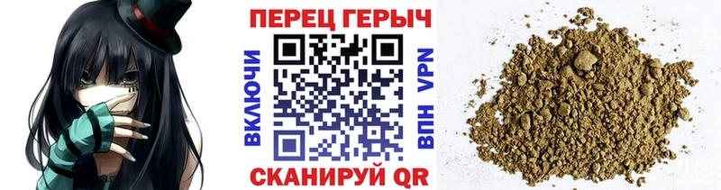 Героин герыч  блэк спрут ССЫЛКА  Дивногорск 