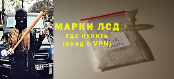 скорость mdpv Алексеевка