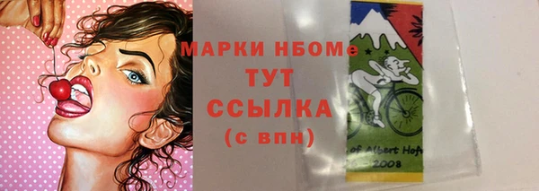 каннабис Абаза