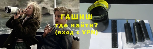 МДМА Абдулино