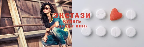 МДМА Абдулино