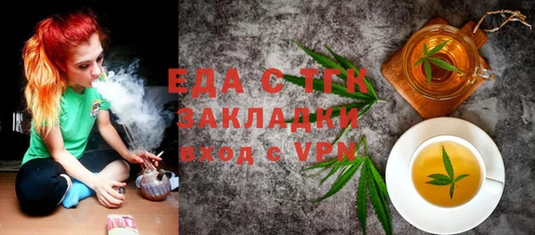 а пвп мука Алексин