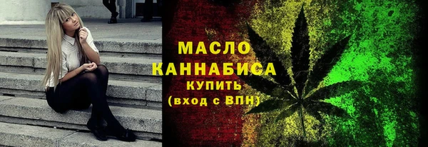 каннабис Абаза