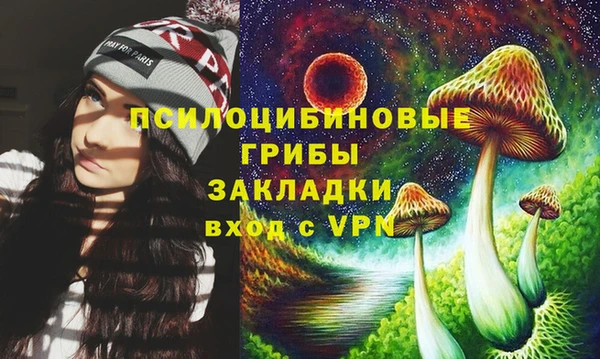 МДМА Абдулино