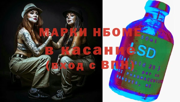 каннабис Абаза