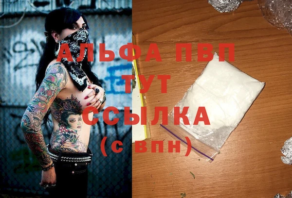 каннабис Абаза