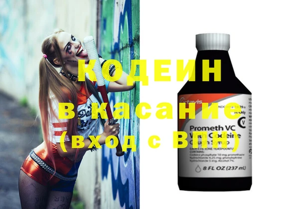 дживик Абинск