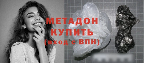 МДМА Абдулино