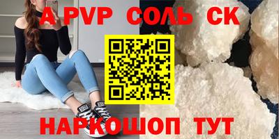 MESCALINE Бузулук