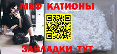 кокаин Кинель