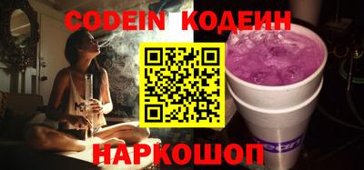 кокс Будённовск
