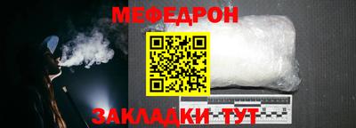 MESCALINE Бузулук