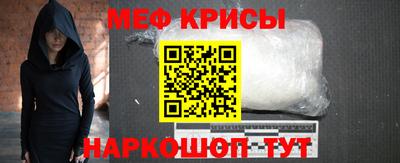 спиды Бугуруслан