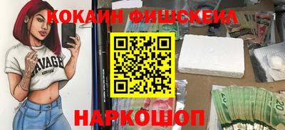 MESCALINE Бузулук
