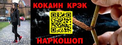 кокс Будённовск