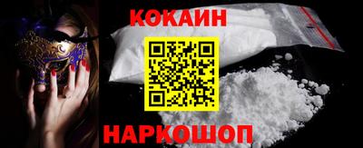 кокс Будённовск
