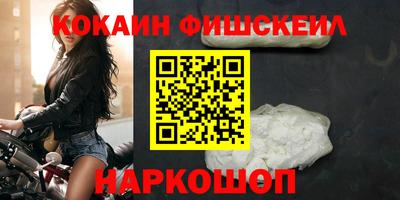 MESCALINE Бузулук