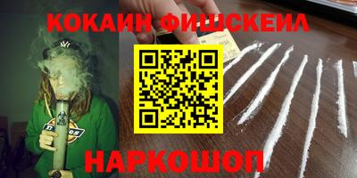 кокс Будённовск