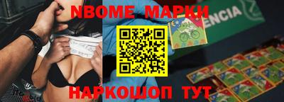 кокс Будённовск