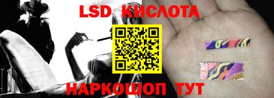 MESCALINE Бузулук