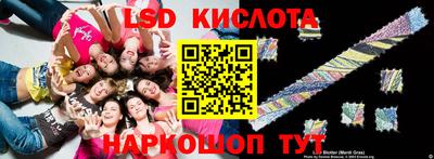 MESCALINE Бузулук