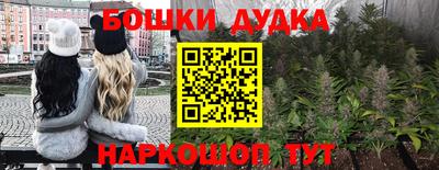 спиды Бугуруслан