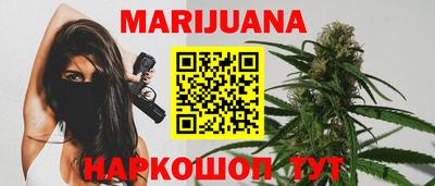 MESCALINE Бузулук