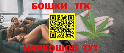 кокс Будённовск