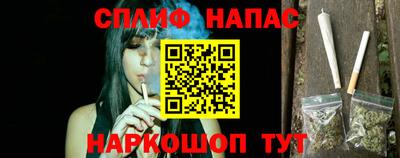 MESCALINE Бузулук