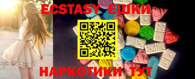 MESCALINE Бузулук
