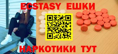 MESCALINE Бузулук