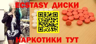 MESCALINE Бузулук