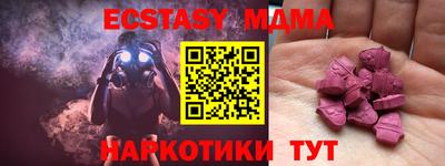 кокс Будённовск