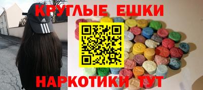 MESCALINE Бузулук