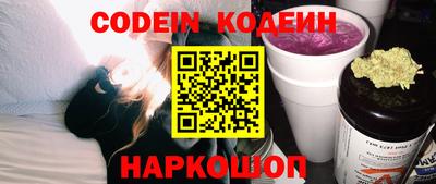 MESCALINE Бузулук