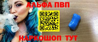 спиды Бугуруслан
