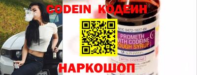 кокс Будённовск