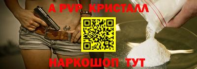 спиды Бугуруслан