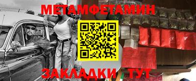 спиды Бугуруслан