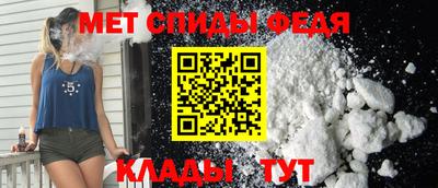 спиды Бугуруслан